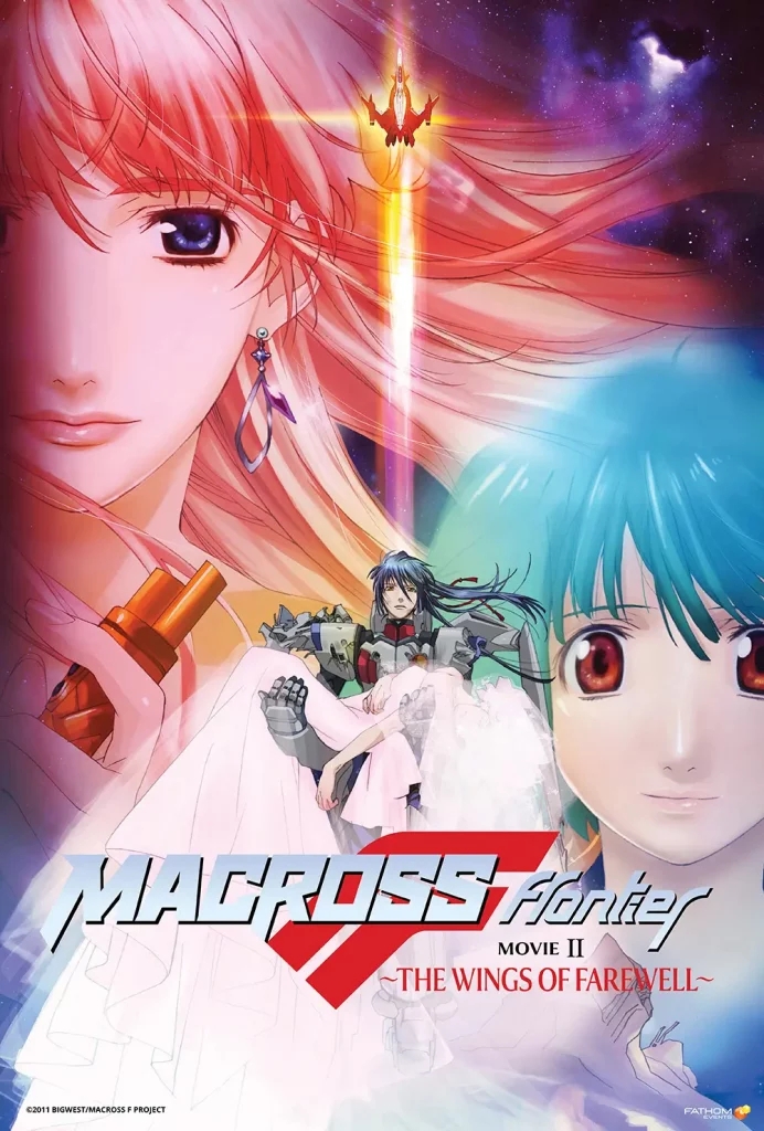 Macross Frontier: The Wings of Farewell will be hitting theaters June 30, 2022.  To celebrate, we will be giving away tickets to see the movie at your local AMC/Cinemark theater.  The giveaways will take place on our social media pages, so be sure to follow us and enter for your chance to win when the post goes live.